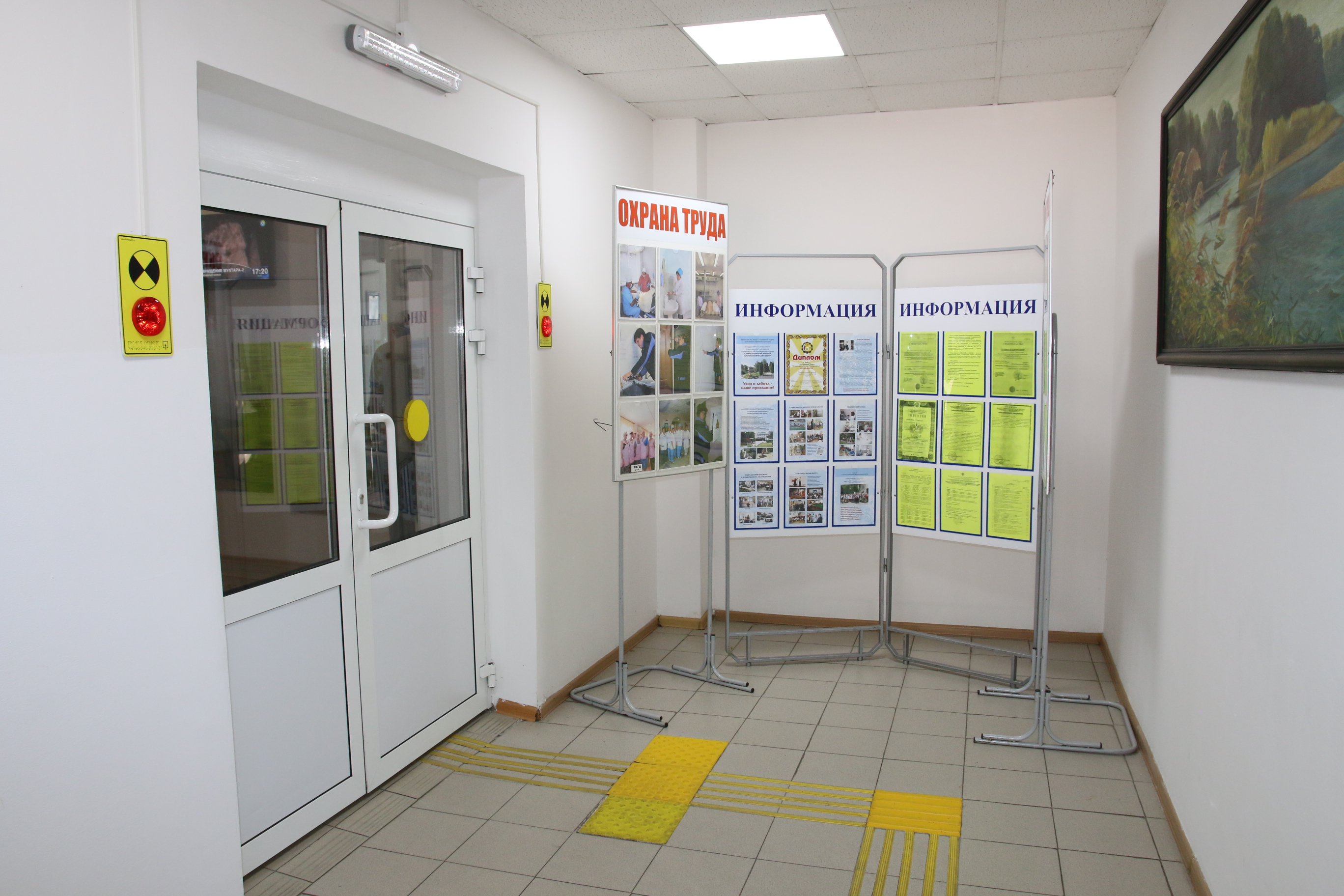 Тактильная табличка