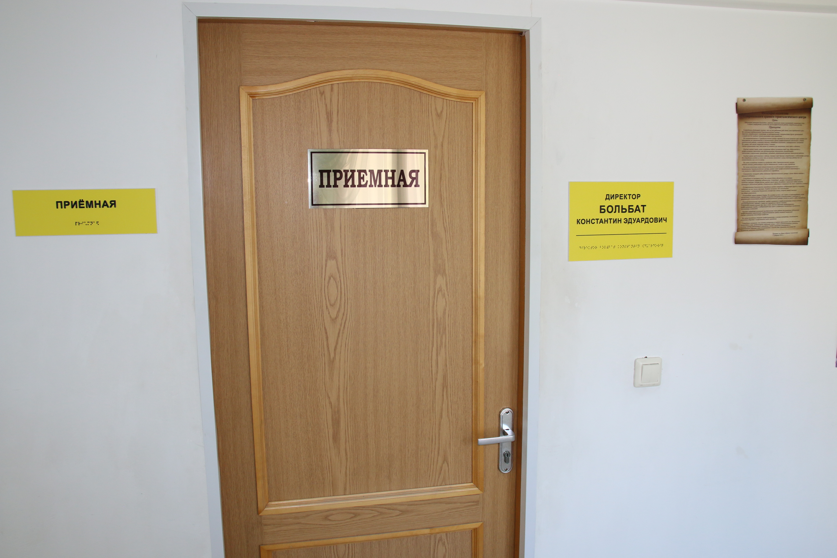 Широкий коридор с поручнями